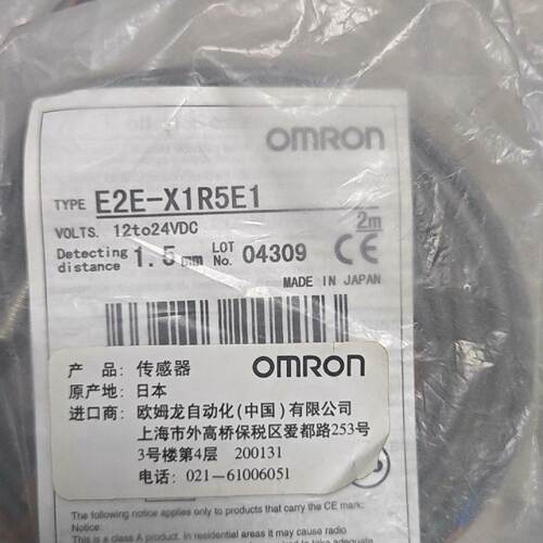 E2EX1R5E1六个老包装老款议价