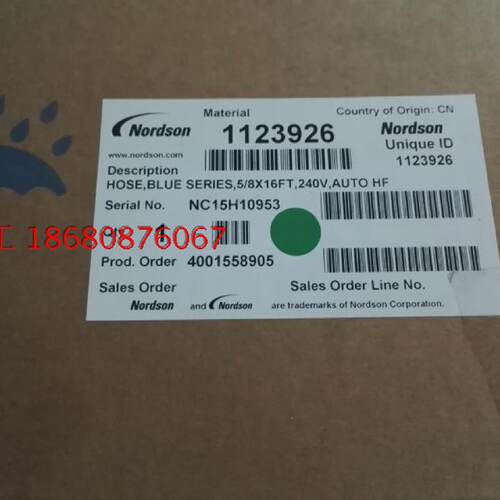 供应诺信 1123926热熔胶管 HOSE,BLUE 5/8X16 FT,240V,AUTO HF 12