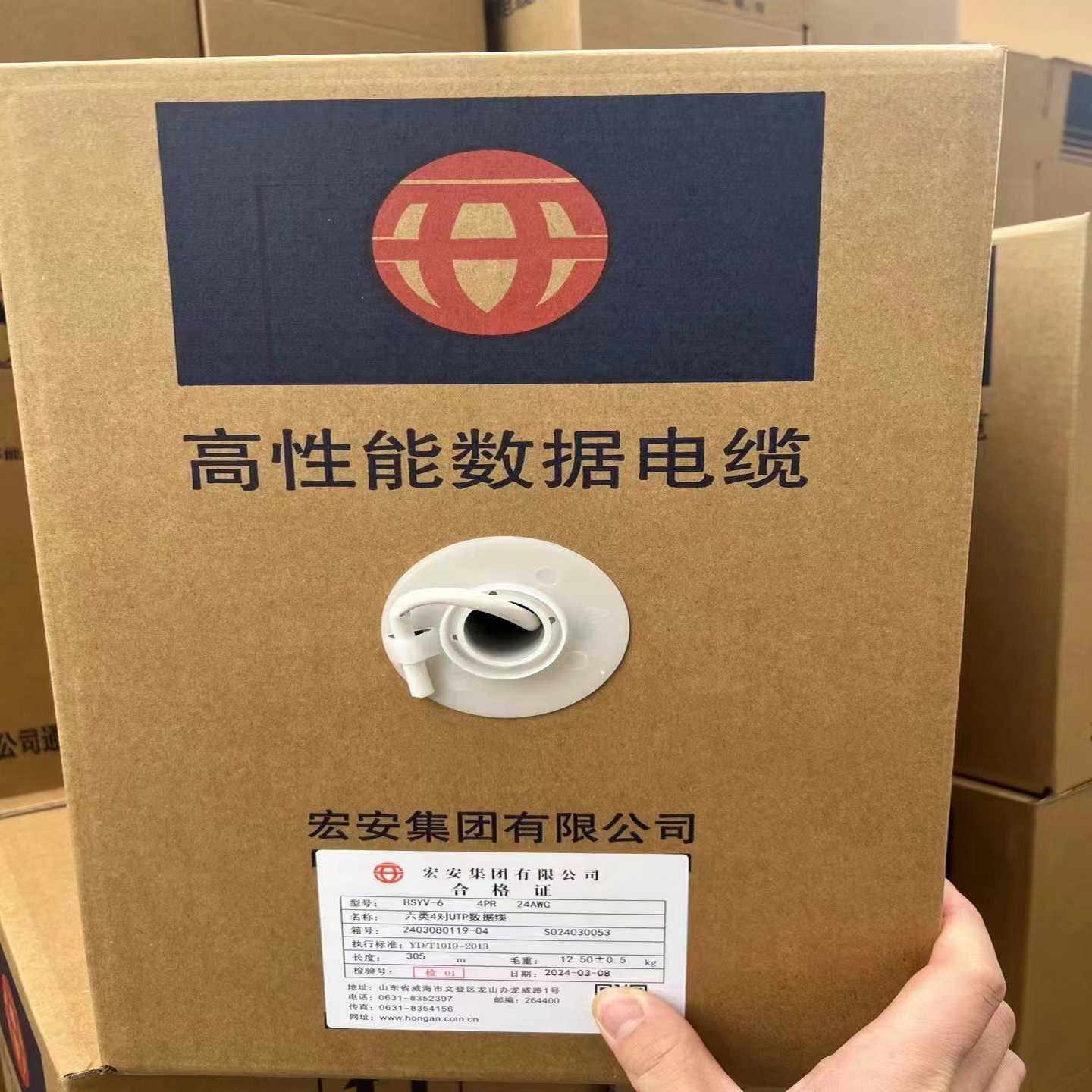 议价全新原托盘宏安六类网线（灰白蓝皮24）