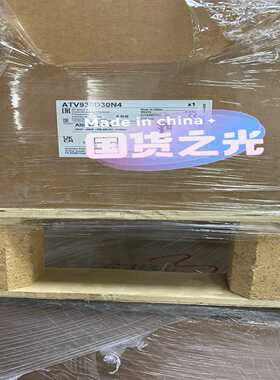 询价~ATV930D30N4 ATV930D45N4 ATV930