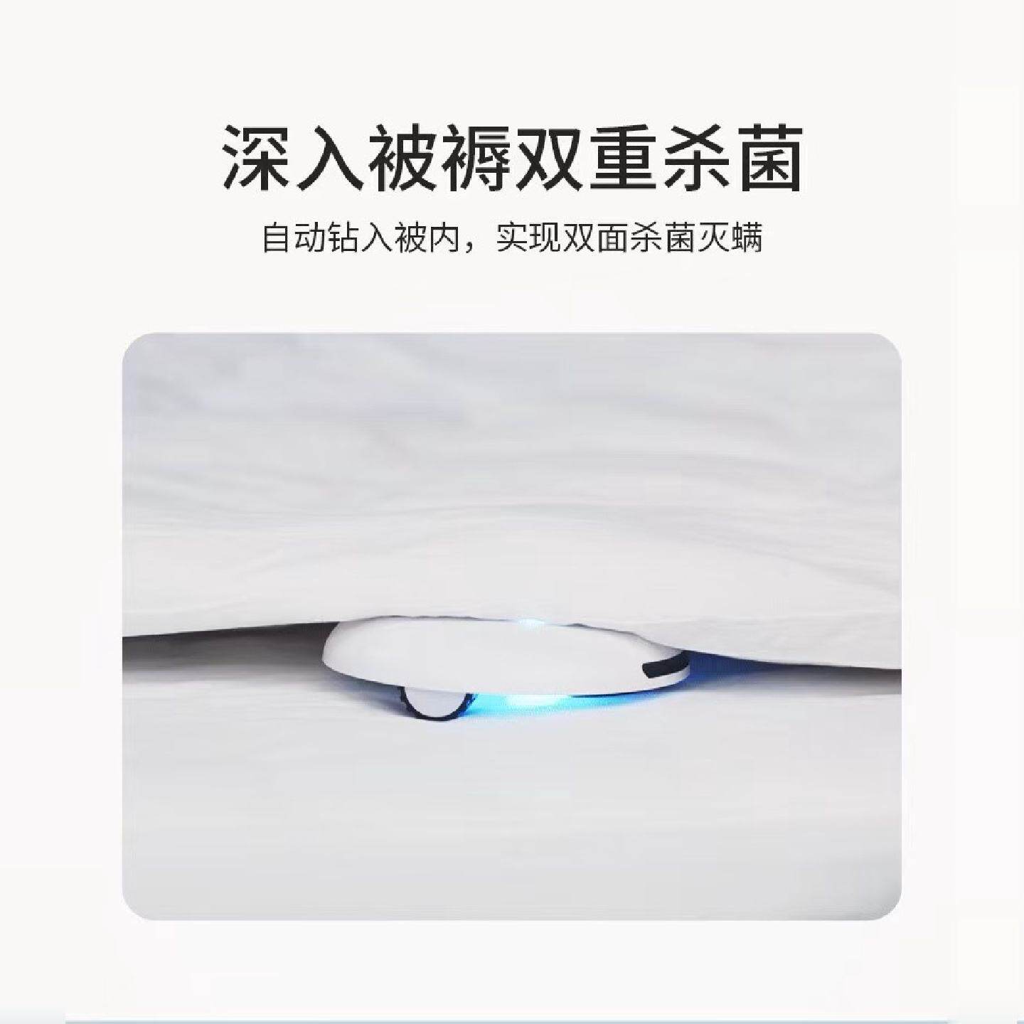 德国2025新款全自动无线除螨仪杀菌除螨神器智能防跌落便携式紫外