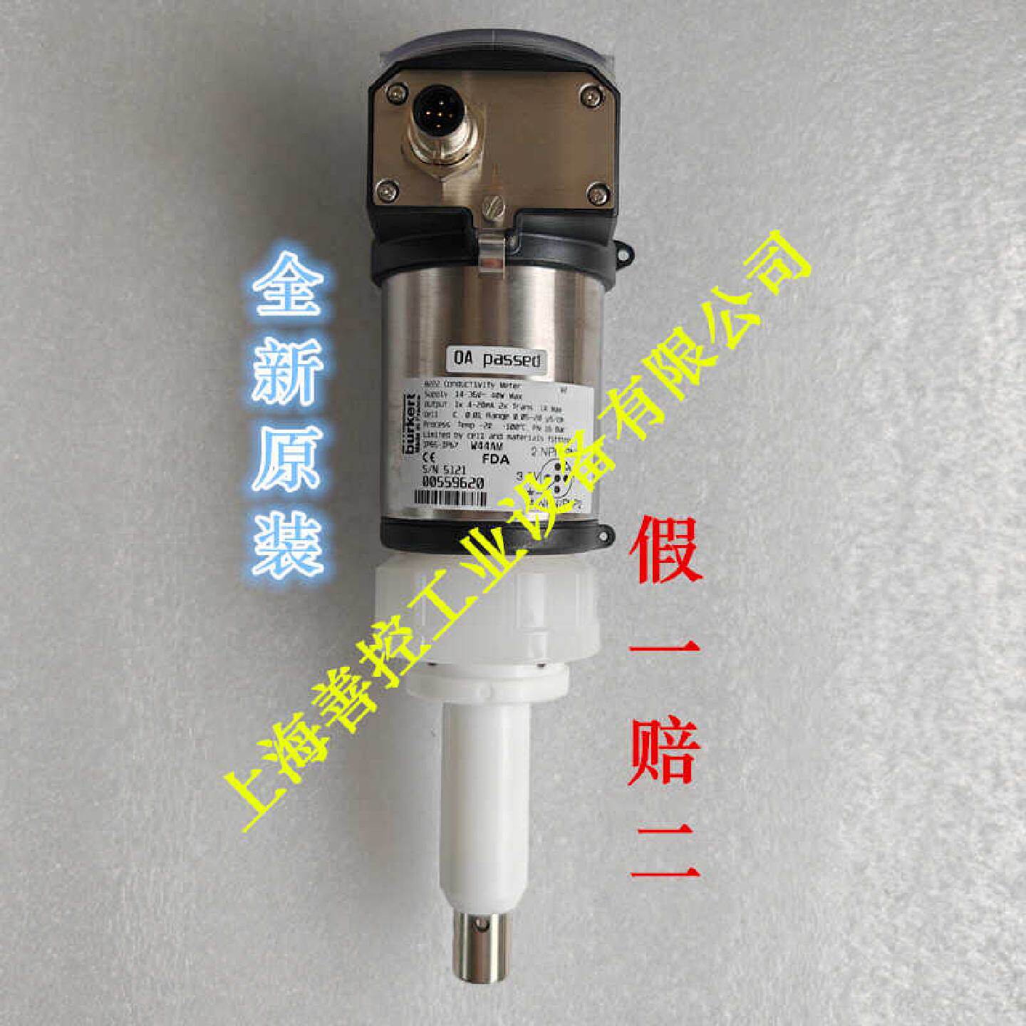 供应宝德burkert 8222一体式电导率变送器00559620宝德宝帝559620