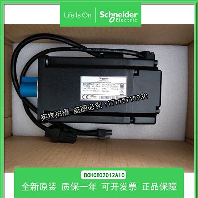 议价BCH2MM1523CA6C施耐德伺服马达BCH2MM1523CF6C原装现货