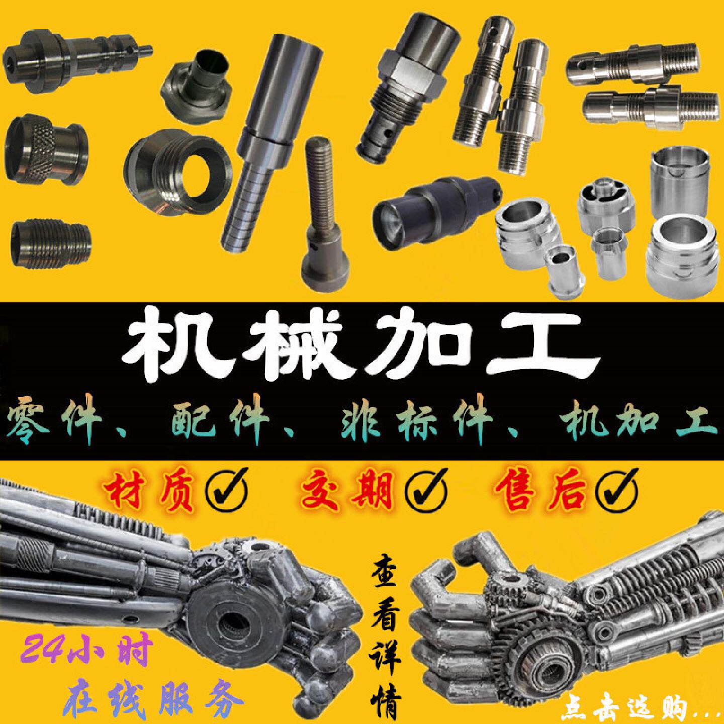 量定制铜铁铝大小零件304不锈钢非标件机加工316销轴法兰组合配件