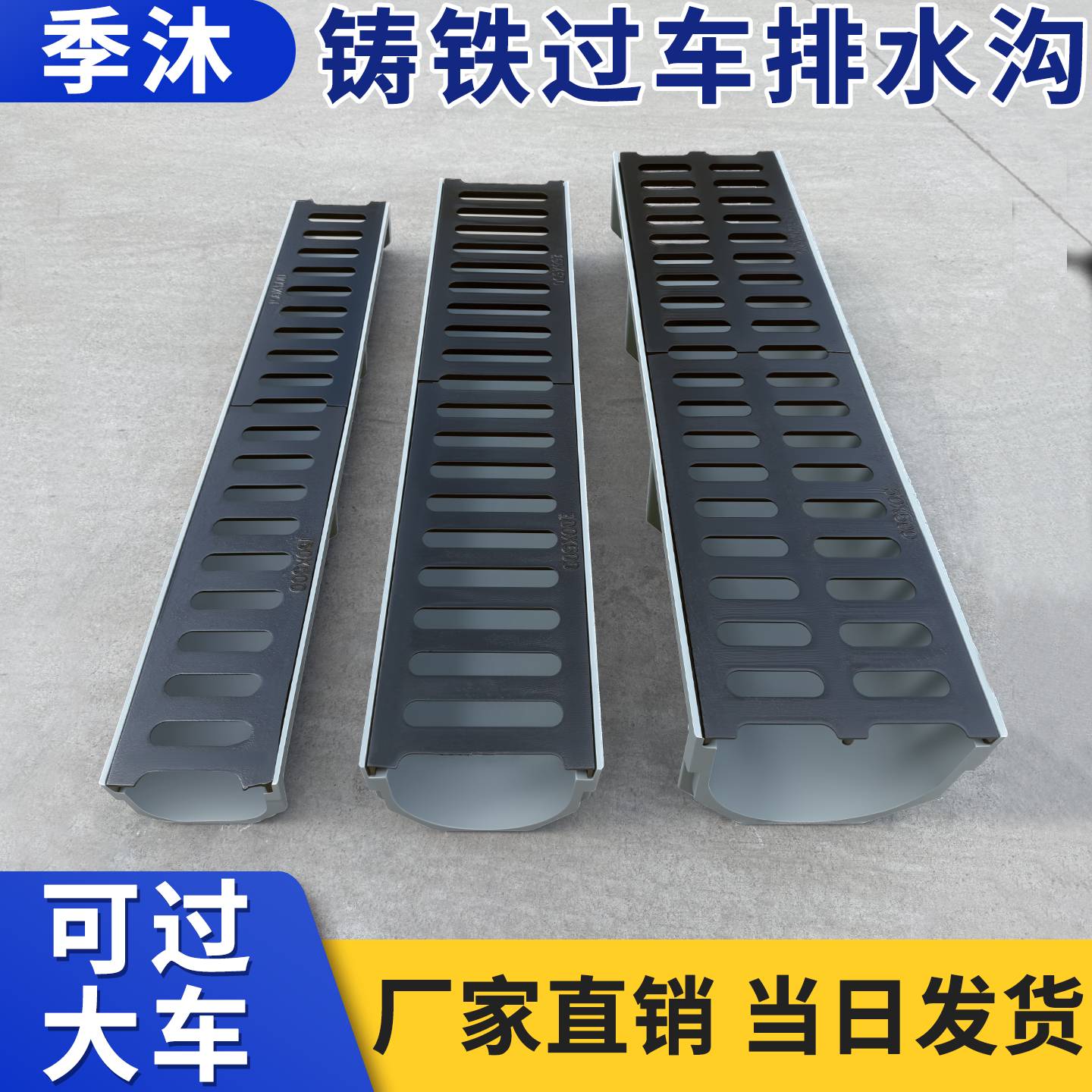 重型过车成品排水沟u型槽庭院下水槽水沟下水道排水槽地沟水沟槽