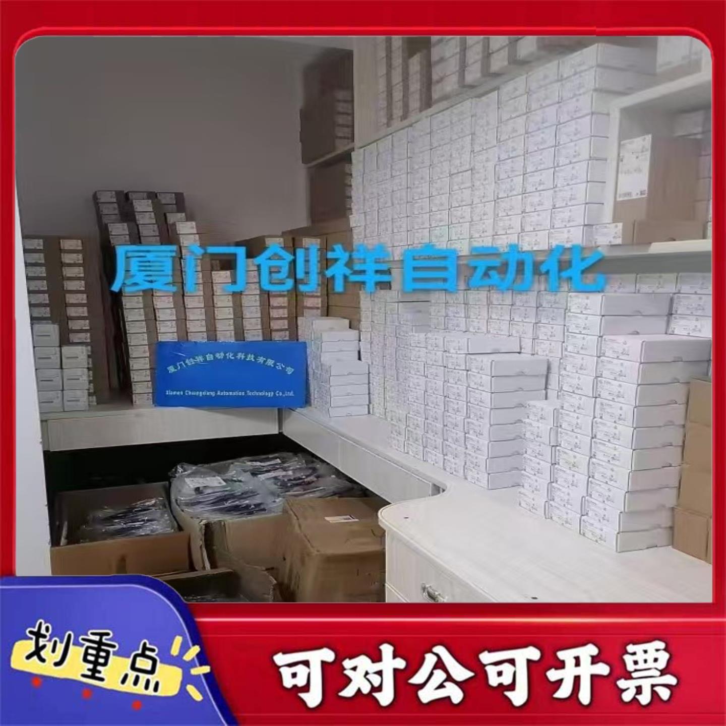 【议价YS】750105HTPNOZs524VDC2no2