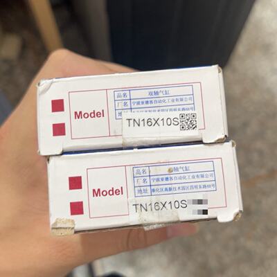 议价--亚德客双轴气缸TN16X10S，全新未拆封，原装正品。有2个