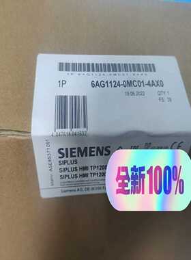 【议价】6AG1124-0MC01-4AX0秒发顺丰适用