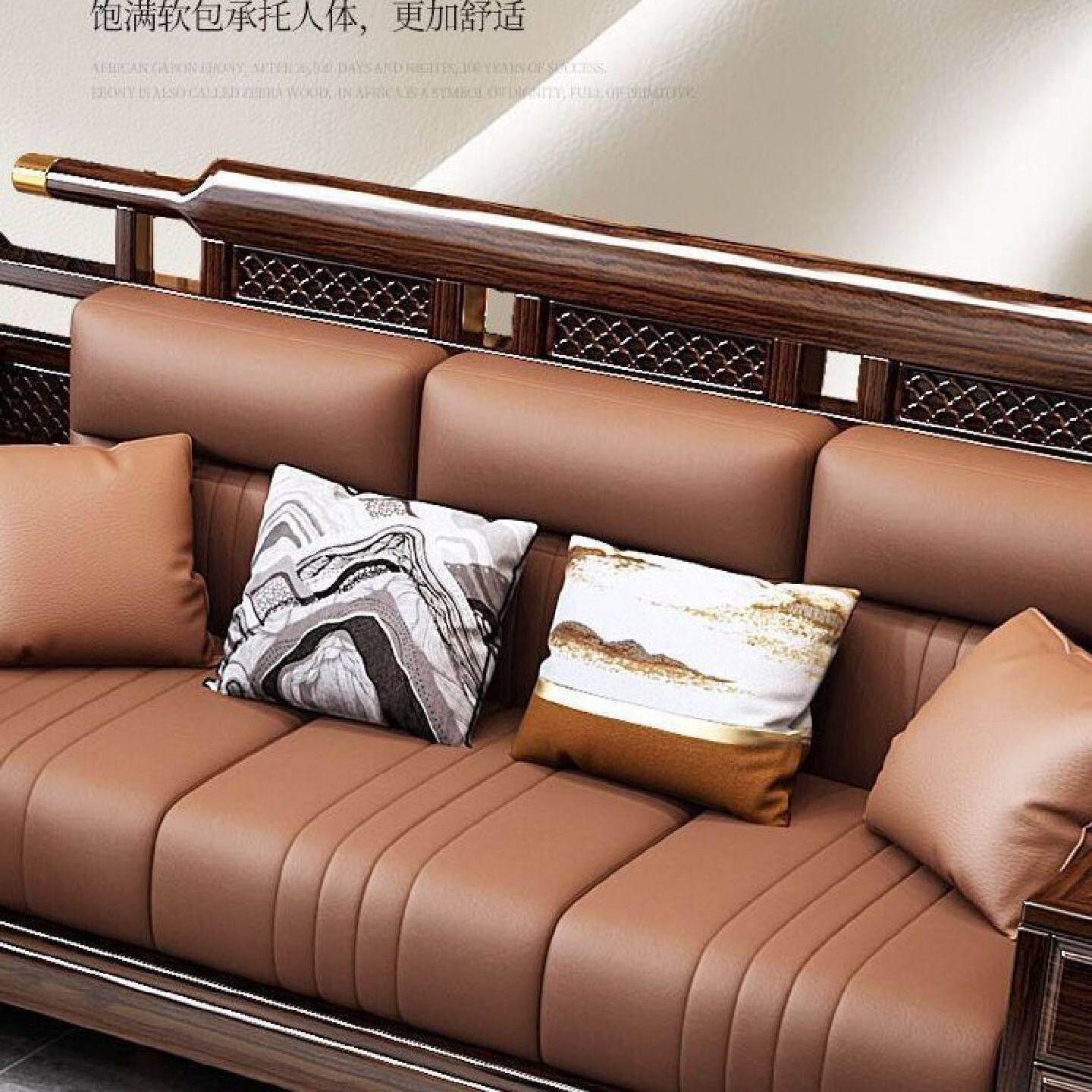 乌金木实木沙发组合新中式客厅冬夏两用大小户型别墅豪华红木家具