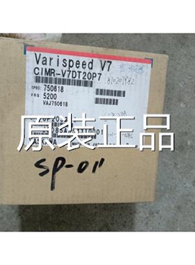 议价安川变频器 CIMR-V7AM20P4/20P1/20P2/20P7/21P5/22P2/23P7 2