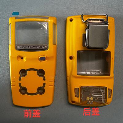 BW MCXL 四个一气体检测仪外壳 全新议价