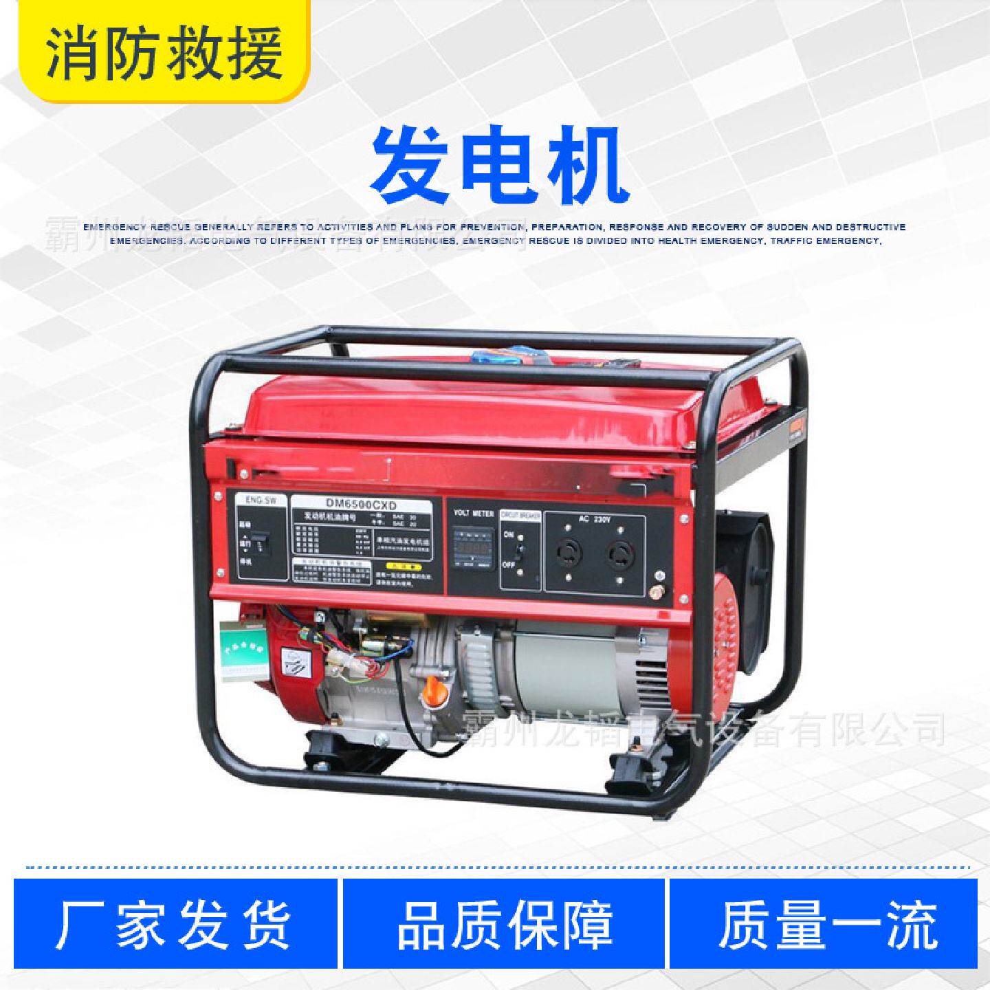 单相220V小型汽油发电机应急救援移动交流电源户外露营照明供电机