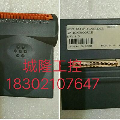 议价英国艾默生CT变频器选件卡 UD53 UD52 UD51 UD73 UD77DN 原装