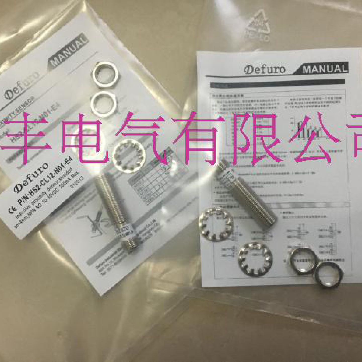 询-HS2SR6.5N01LP01LN02LP02L德夫尔感测器 - 实物图