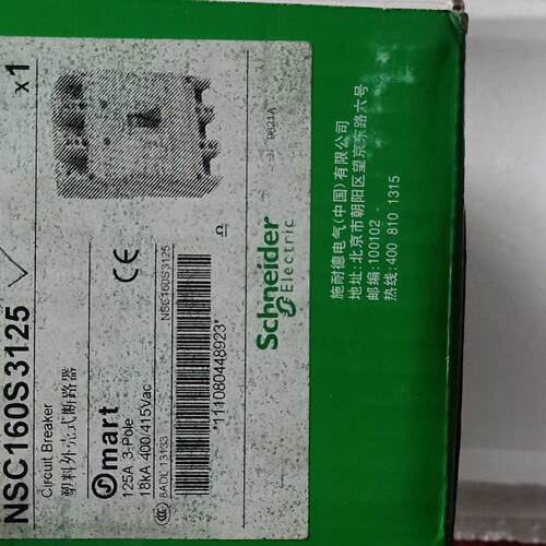 议价施耐德塑壳断路器NSC160S3125