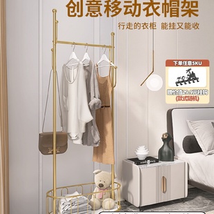 轻奢带轮可移动衣帽架客厅家用衣服收纳架简易衣架卧室落地挂衣谚
