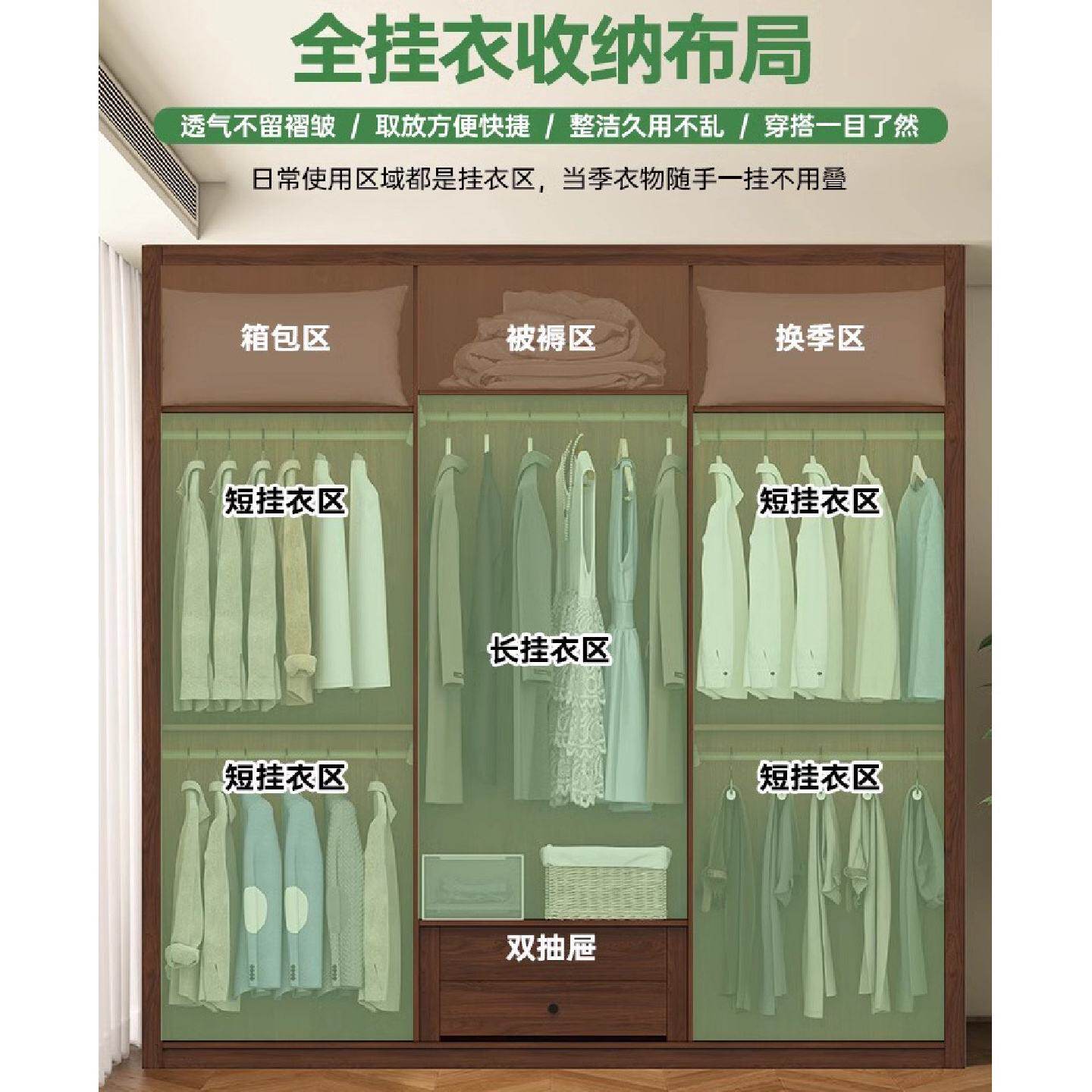全实木推拉门衣柜胡桃木一门到顶60深新款2026年爆款家用卧室橡木