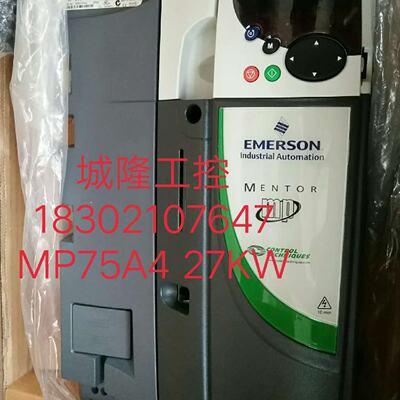 议价特价供应艾默生尼得科CT直流调速器MP155A4/MP155A4R全新原装