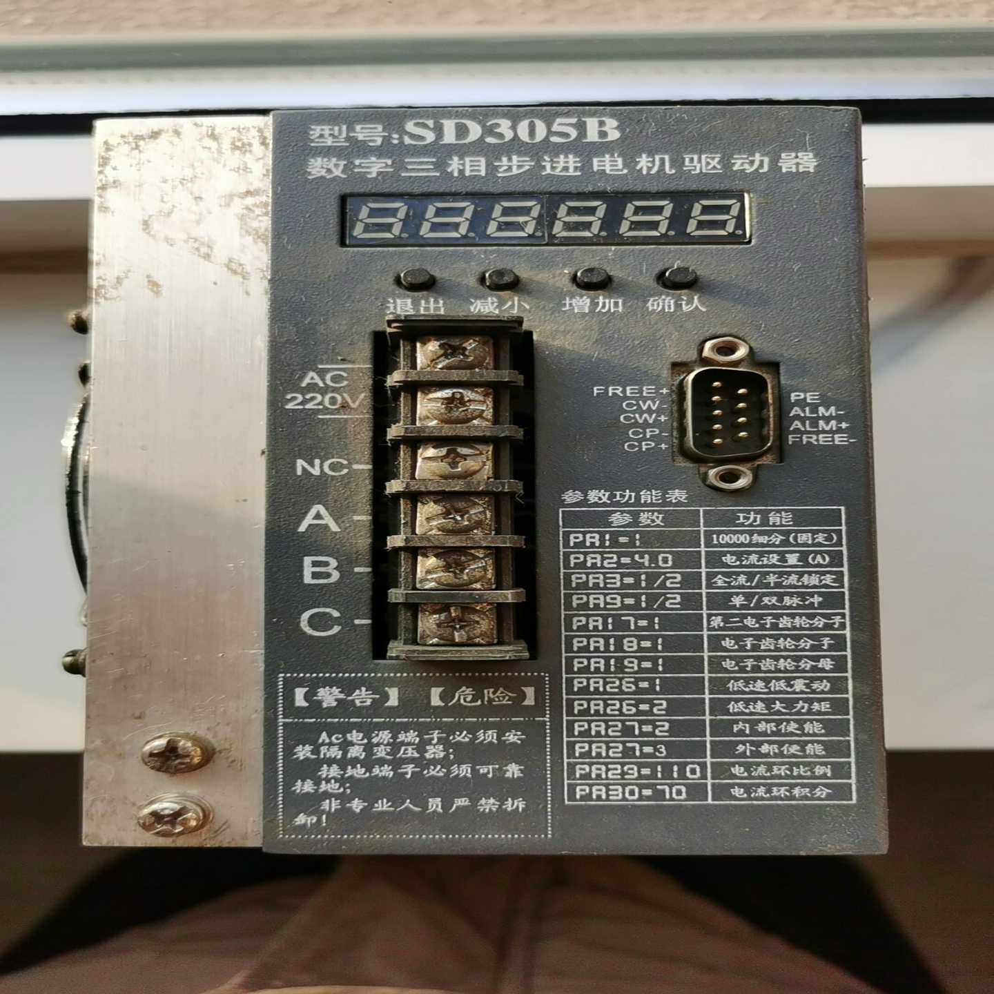 国产驱动器型号SD305B成色如图原装拆机现货实拍不--议价商品