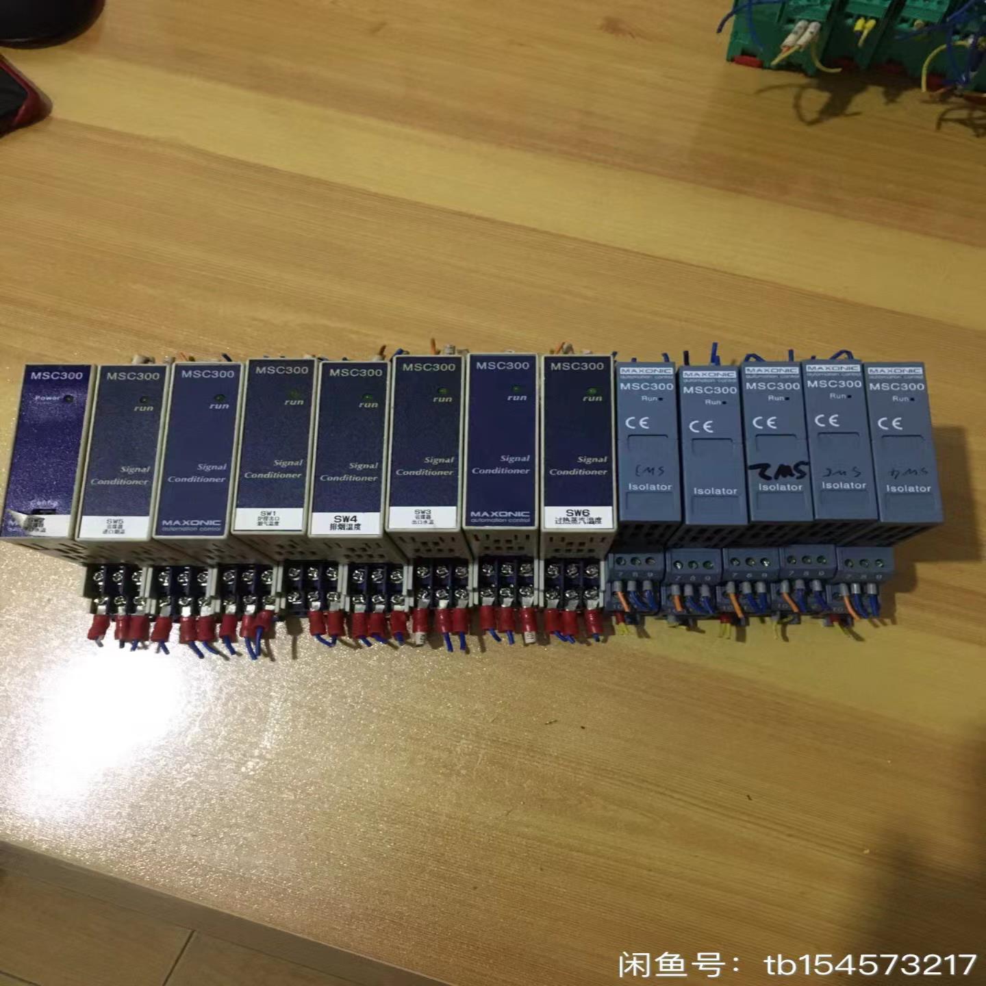 询价拍~MAXONIC信号隔离器 MSC304E-10C0 MSC3