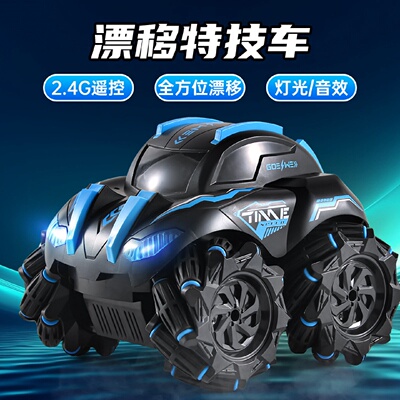 新品翻滚特技车手势感应遥控车四驱漂移翻斗车儿童电动玩具车