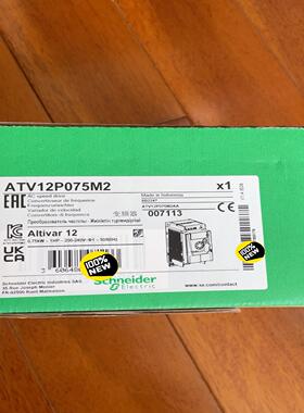 ATV12P075M2变频器询价