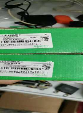 询价施耐德LC1D128MDC全新原装有两个