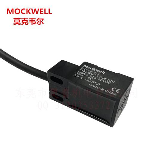 莫克韦尔MOCKWELL销售接近开关P4F-H5NA传感器原装正品