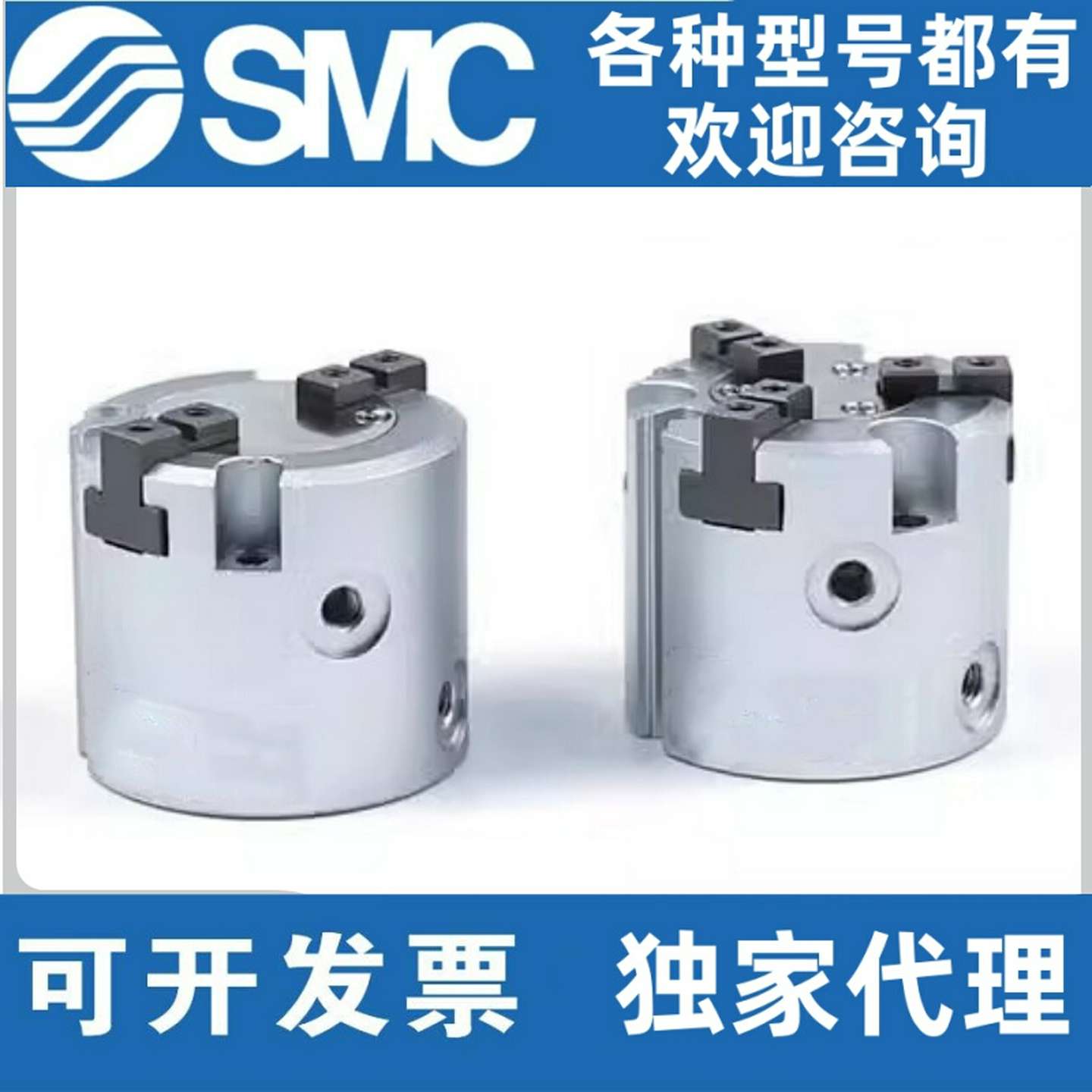 议价-SMC夹紧气缸爪MHS2/3/4/MHSL3-16/20/25/32/40/50/63/80/100