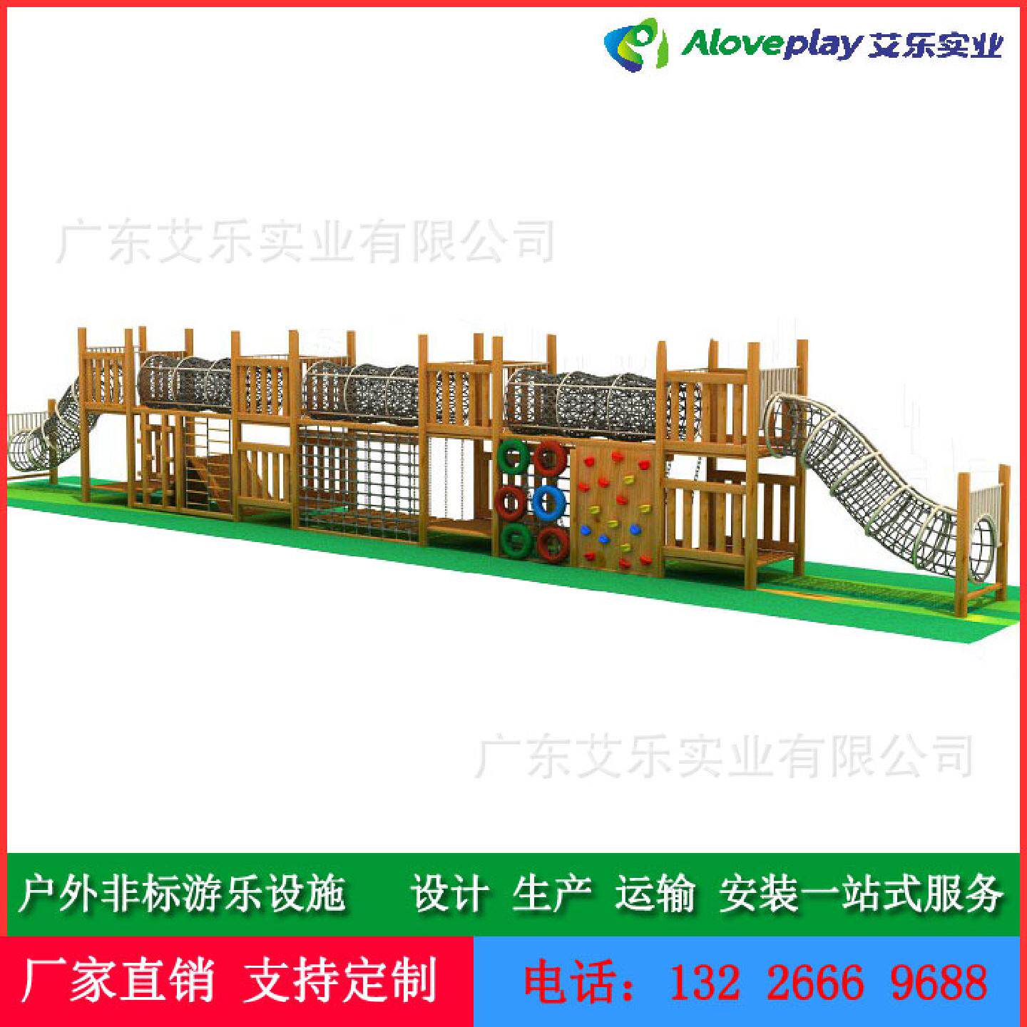幼儿园滑梯爬网组合体能训练儿童拓展户外体能训练攀爬绳网组合架
