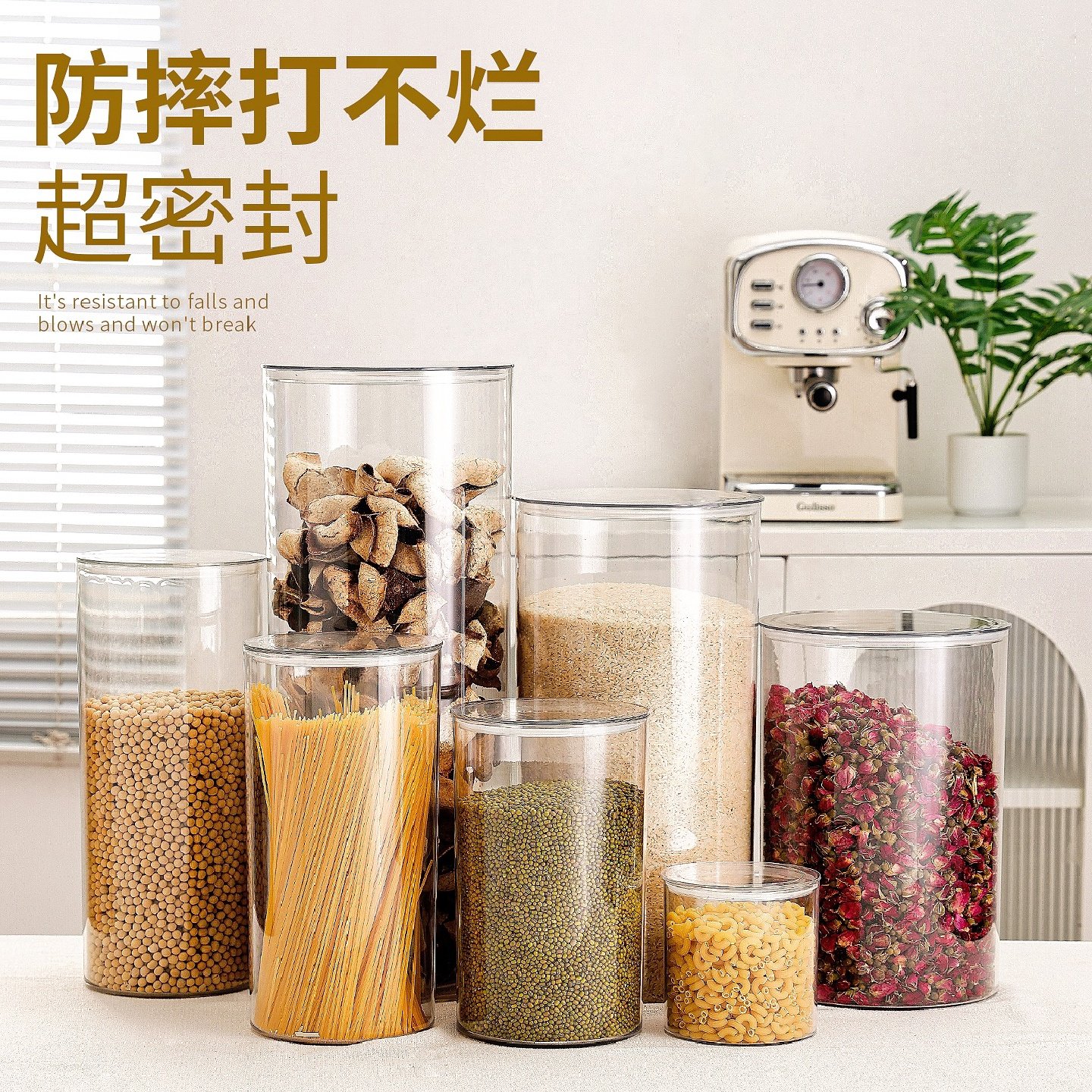 食用级透明收纳密封罐五谷杂粮厨房收纳盒子零食干货茶叶大储物罐,家居饰品,花瓶,淘宝优惠券,粉丝福利购,淘宝优惠卷