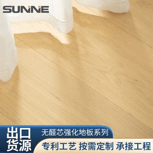 系列家用环保耐磨防潮地暖用地板 现代简约新三层实木地板枫木经典