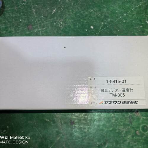询价-温度计tm305实物图实价