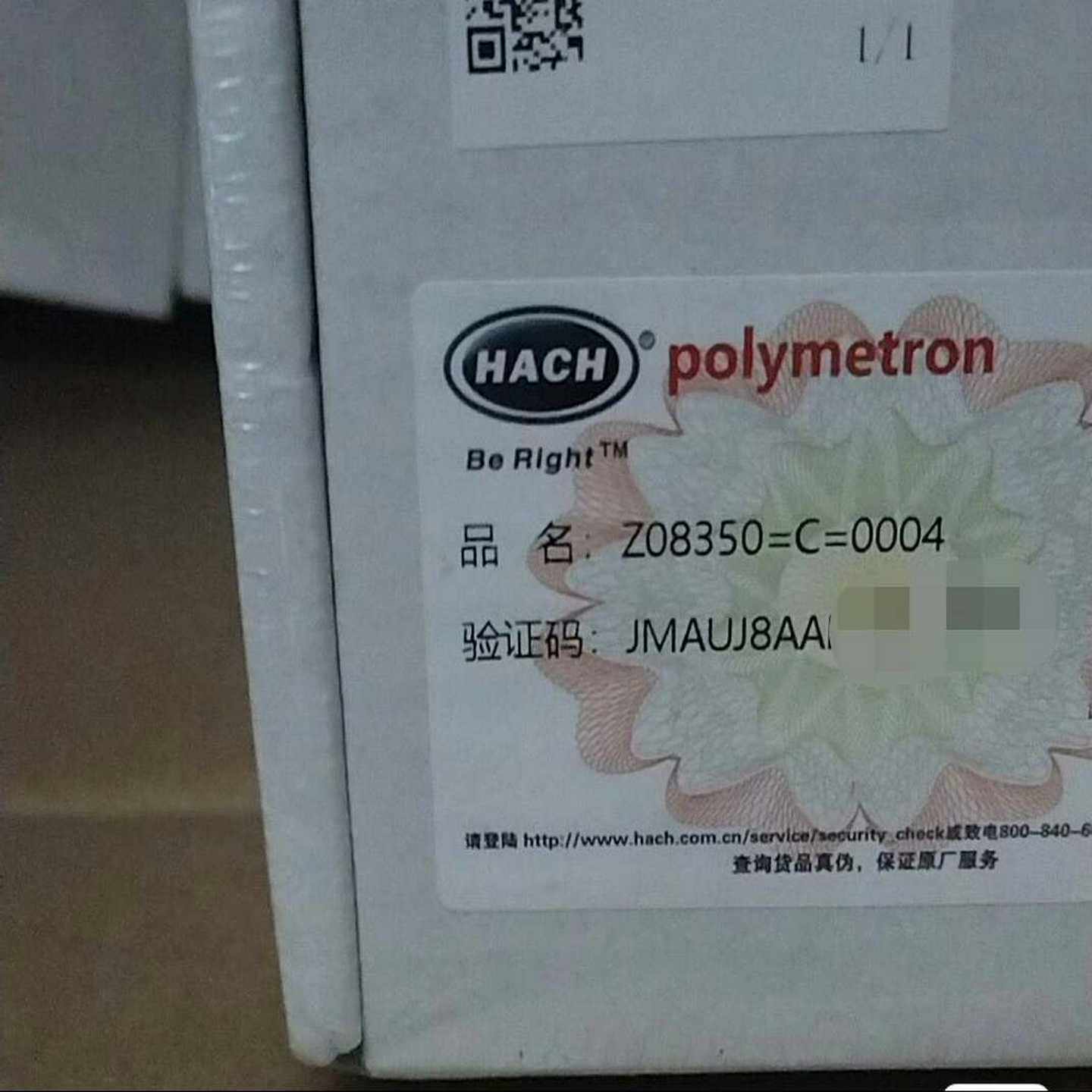 哈希PH电极Z08350C004，全新批次，厂家质保，含-议价