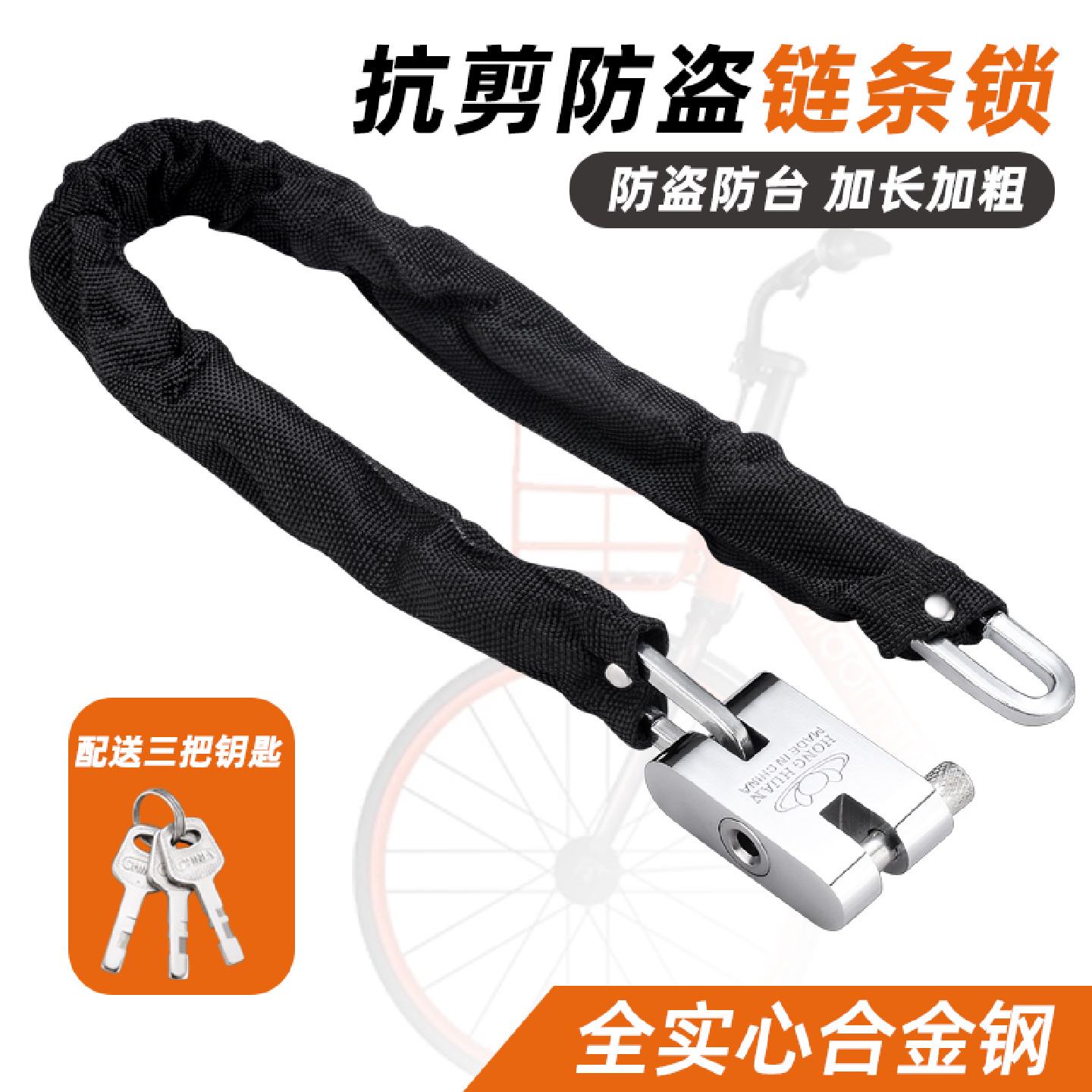 加粗加长链条锁家用锁具防剪防盗车锁电动车自行车锁铁链玻璃门锁