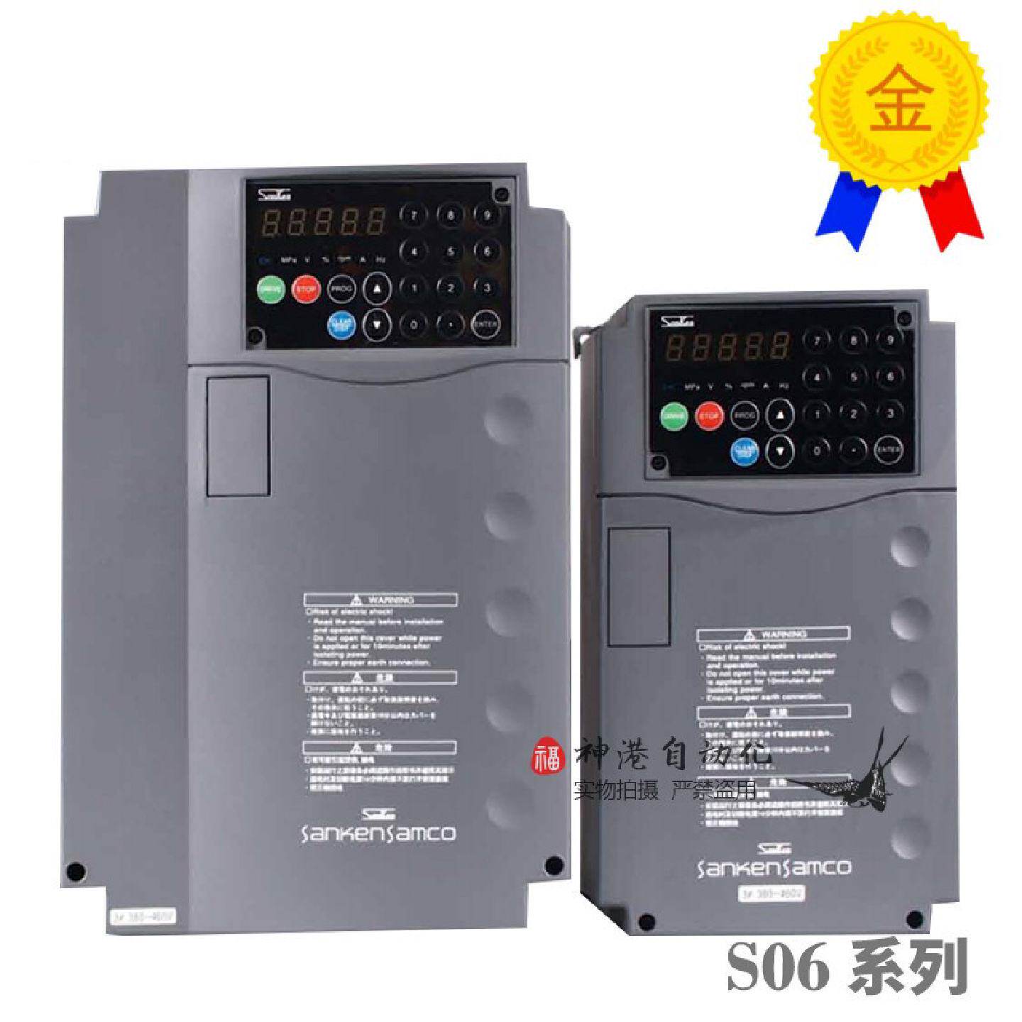 议价原装全新三垦变频器S064A009005006014019025032038B