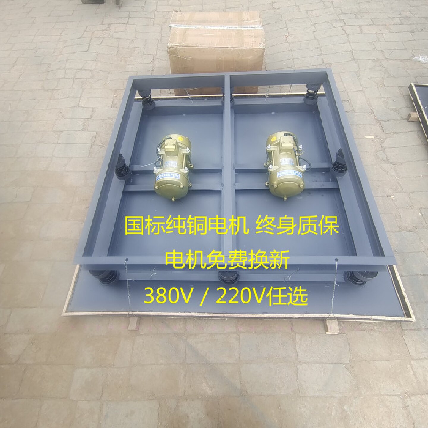 混凝土振动台0.5米试块成型水泥振动台砂浆振动台试块成型震动台