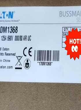 【议价】EATONBussmann快速熔断器690V1适用
