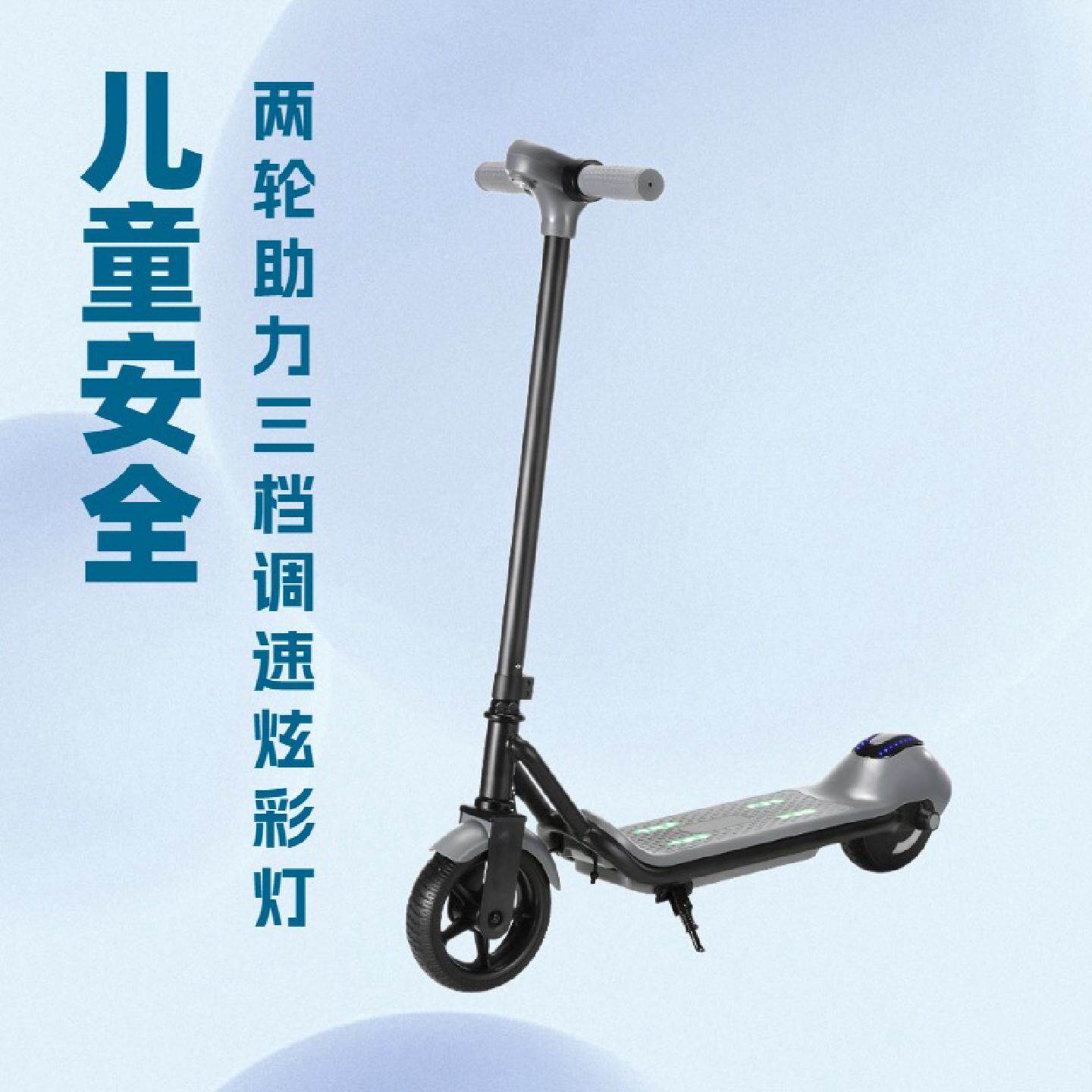 厂家出口6.5小孩儿童滑板车电动车代步车childelectricscooters