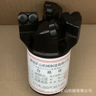 型号85四翼探水钻头超耐磨钻具PDC钻头金刚石钻头