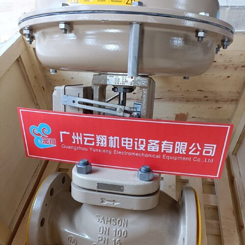 寻I单座调节阀SAMSON241DN80PN16