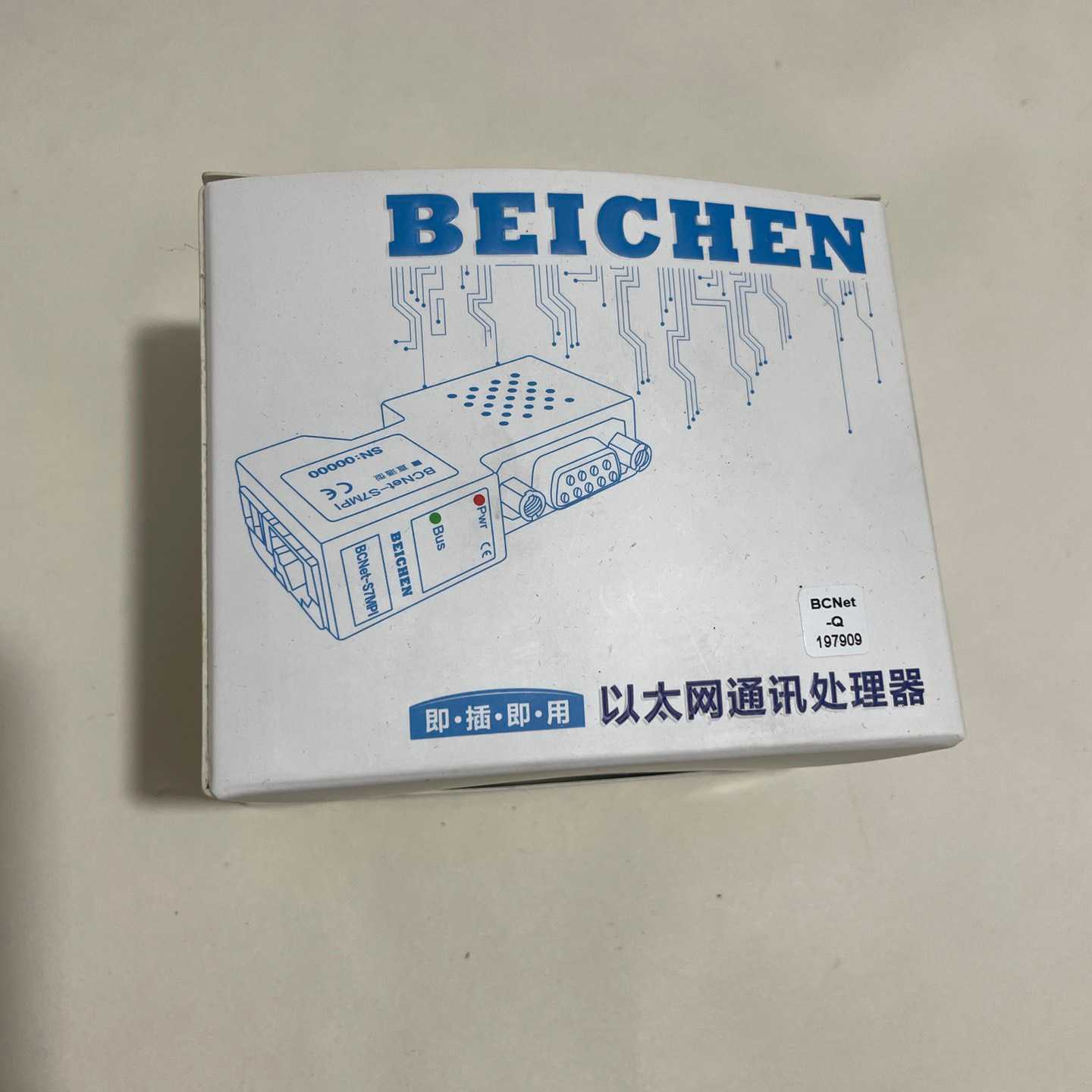 北辰以太网通迅处理器模块，型号BCNet-Q，包询价