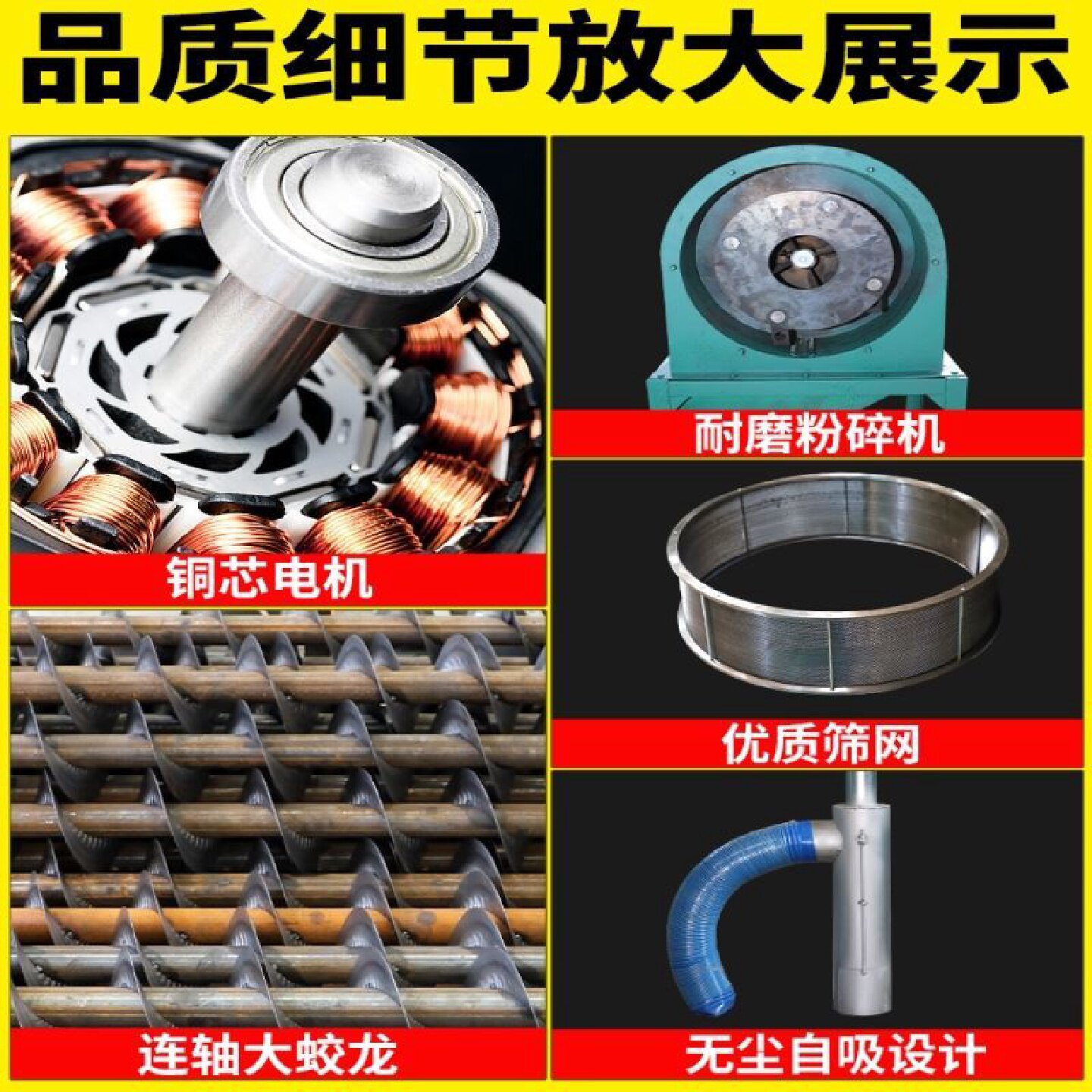家用养猪牛自吸无尘坐地高喷式饲料搅拌机粉碎机一体机打料机养殖