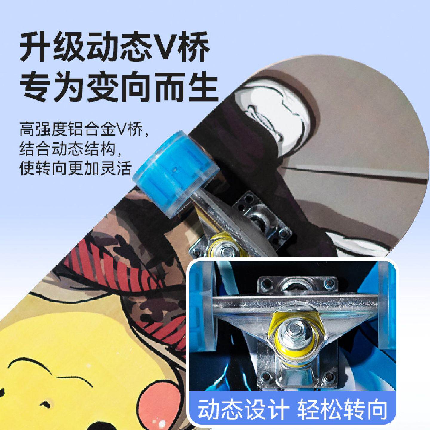 滑板初学者儿童男女生四轮双翘青少年专业休闲运动刷街代步滑板车