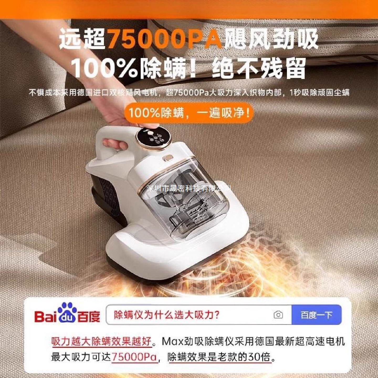 TRONSSRA新款无线除螨仪床上家用吸尘器除螨神器紫外线杀菌二合一