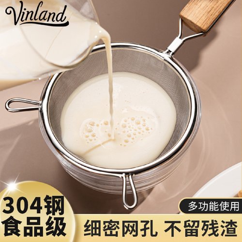 英国豆浆过滤网超细果汁滤网神器漏勺细网筛破壁机隔渣漏网勺辅食