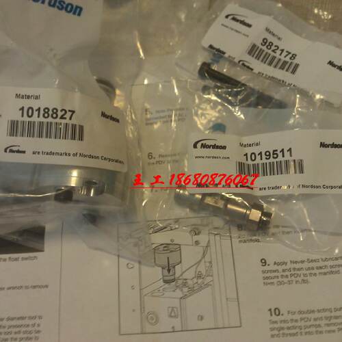 供应诺信 problue胶机 泄压阀 PRESSURE DISCHARGE VALVE 1028308