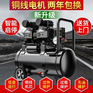 气泵空压机小型高压空气压缩机无油静音家用220V木工打气泵