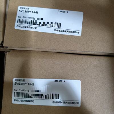 议价汇川200W驱动器SV630PS1R6I，电机MS1H4-20B30CB-T331R全新原
