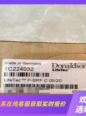 唐纳森滤芯P-SRF C 0520 1C224032 保拍前询价下单